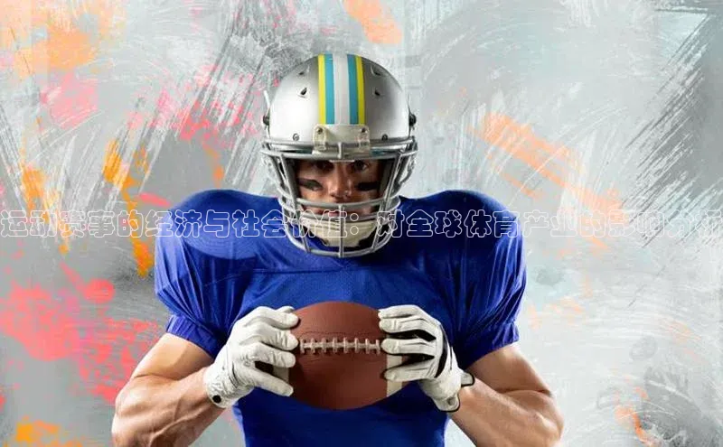 28圈平台官网版下载