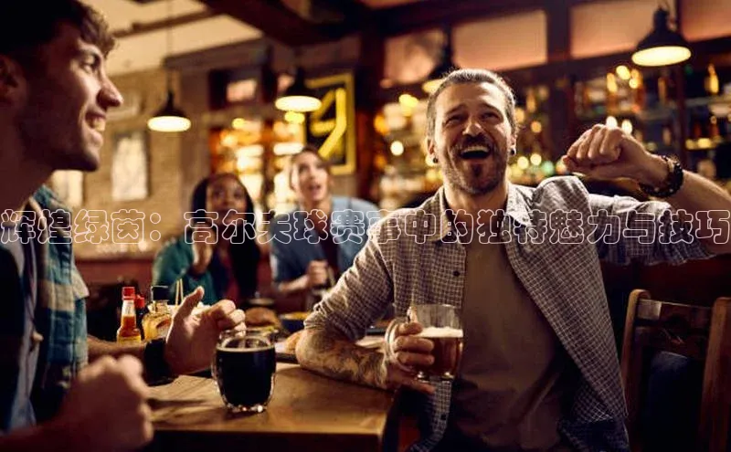 加拿大28圈预测准确率高的