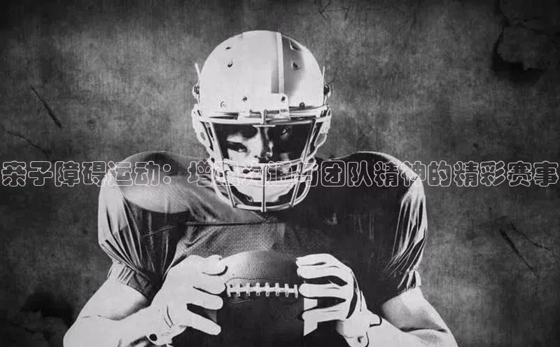 28圈平台官网版下载