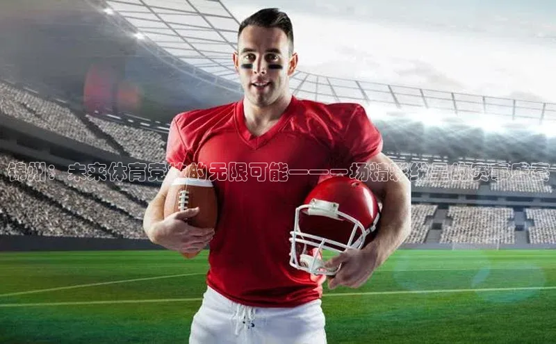 加拿大28圈曹操预测