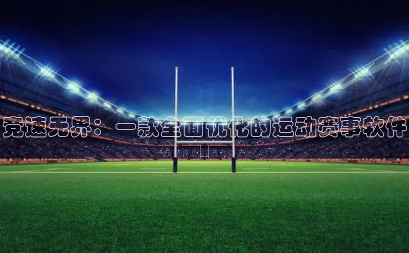 加拿大28圈官网版