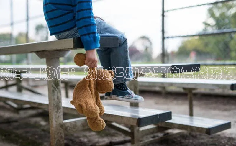 28圈平台官网版下载