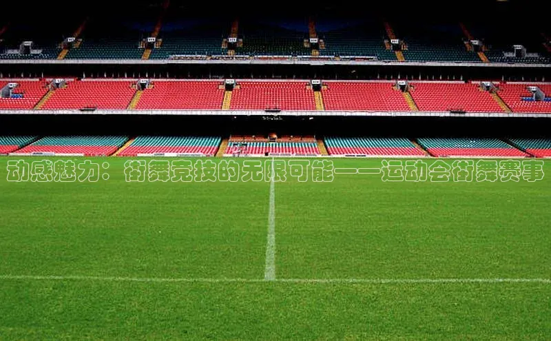 加拿大28开奖结果查询今天